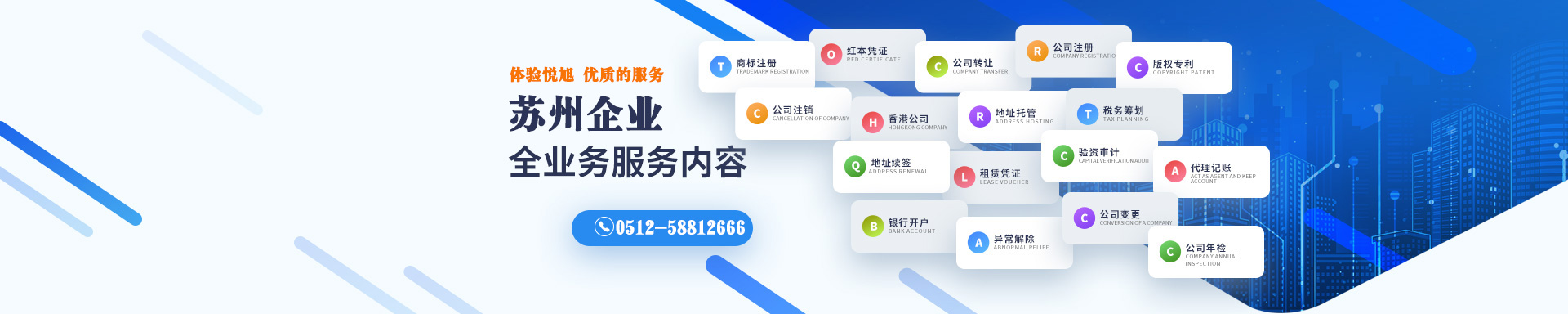 禄劝悦旭注册公司网